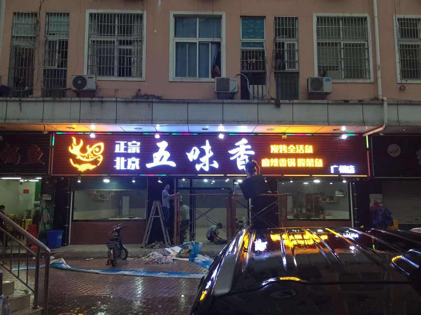 湖南卓正裝飾店鋪裝修店外招牌設(shè)計(jì)方案效果圖